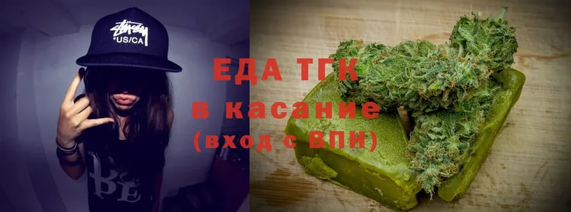 Cannafood конопля  сколько стоит  Белореченск 