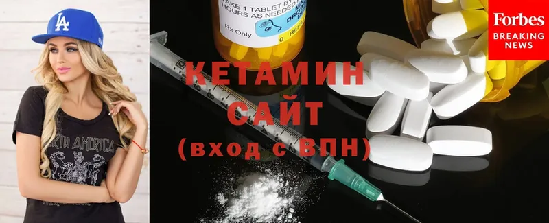 Кетамин ketamine  Белореченск 