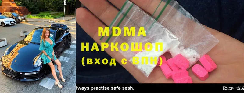 MDMA VHQ  Белореченск 